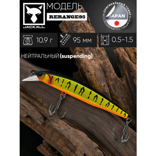Воблер минноу на щуку/на головля/на судака/на окуня/на форель JACKALL Rerange 95 SP цв. mat gold tiger