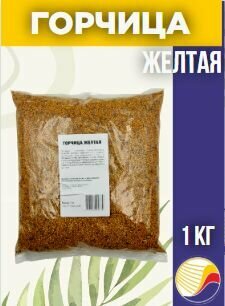 Горчица желтая сидерат 1 кг семена удобрение