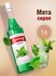 Сироп Barinoff Мятный (для кофе, коктейлей, десертов, лимонада и ...