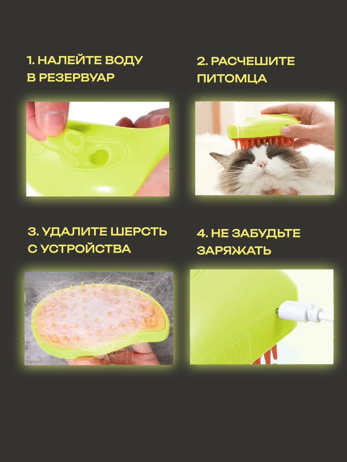 Расчески И Щетки Для Животных Xiaomi Паровая щетка для кошек и собак, Расческа/ Дешеддер/ Чесалка, Зеленая