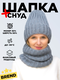 стальной