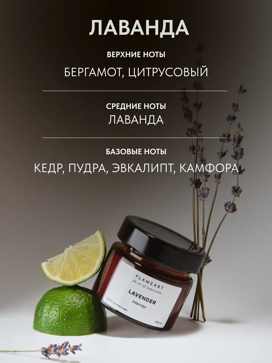 Однажды в Париже свечи ароматические набор подарочный 2 шт — фото 1