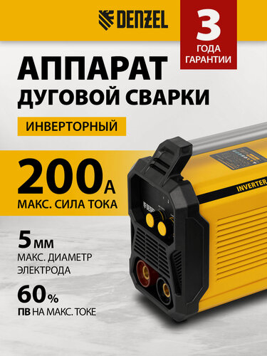 Изображение товара Сварочный аппарат инверторный Denzel DM-200 Standart, 200А, ПВ 60%, работа при пониженном напряжении, регул. тока, 94325