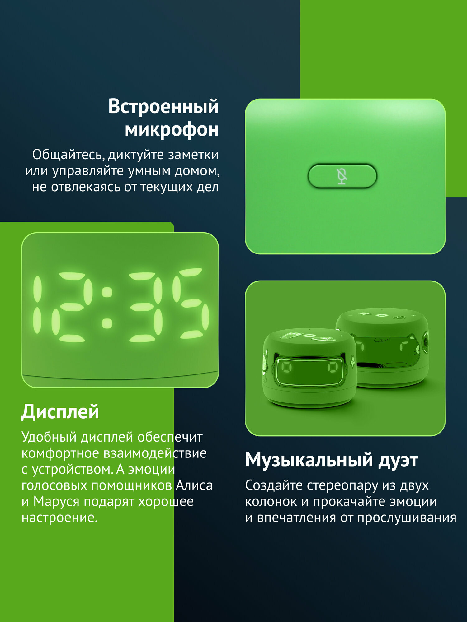 Умная колонка Yandex Станция Лайт 2, 6Вт, зеленый (yndx-00026grn) — фото 1