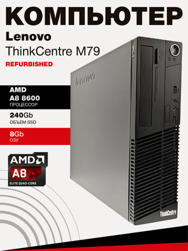 Изображение товара Учебный компьютер AMD A8-8600 Pro | 8GB DDR3 | SSD 240GB