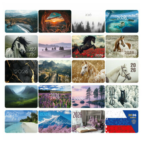 Календарь карманный на 2026г BRAUBERG 64х93мм ассорти 20 видов 117303 383₽