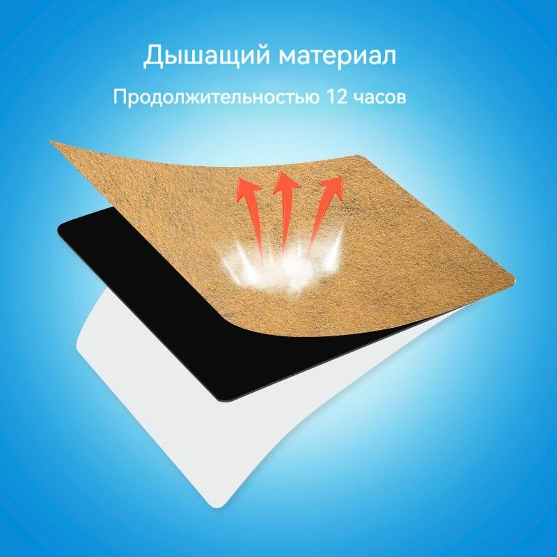 Картинки Пластыри от варикозного расширения вен и васкулита / От венозной недостаточности / Обезболивающий Китай
