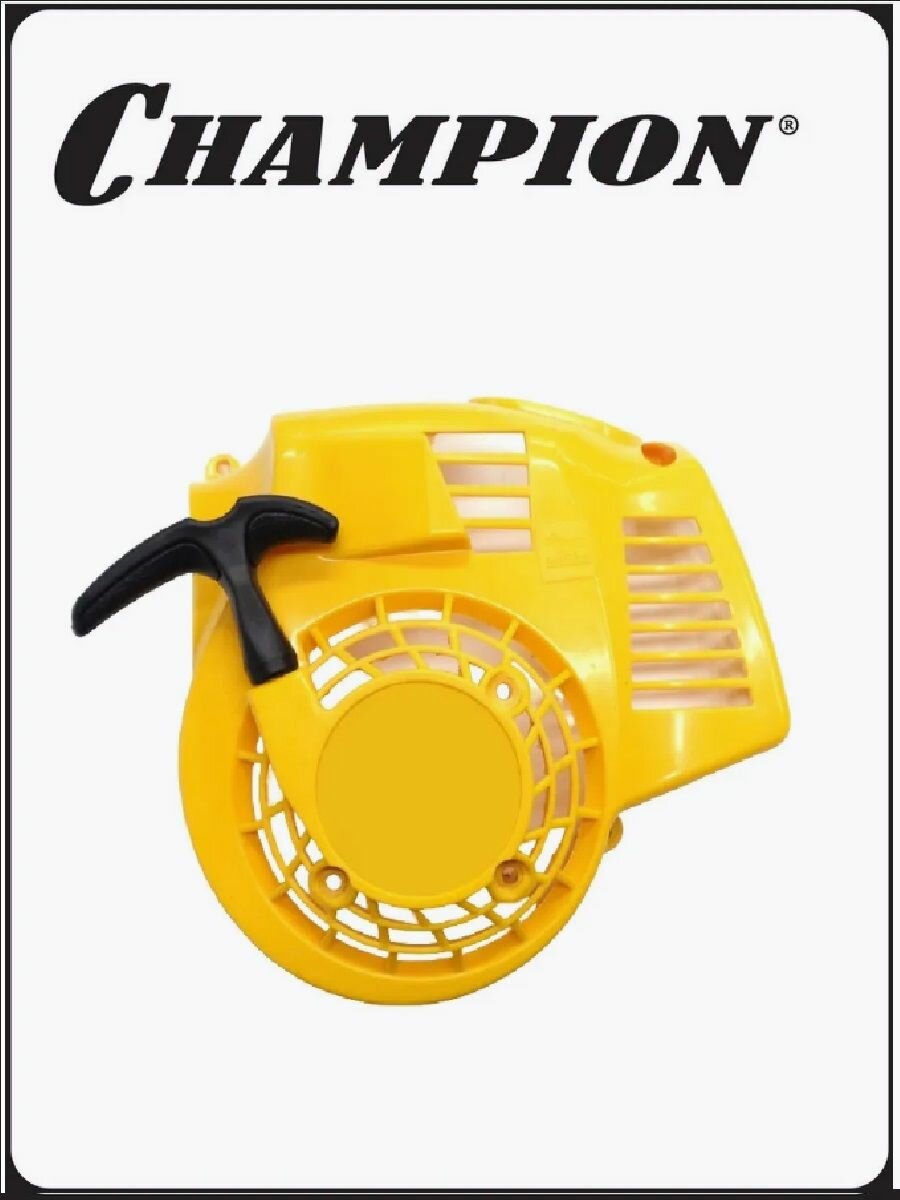Стартер в сборе для воздуходувного устройства CHAMPION (GB226, GBV326S)