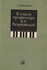 В классе профессора В. Х. Разумовской
