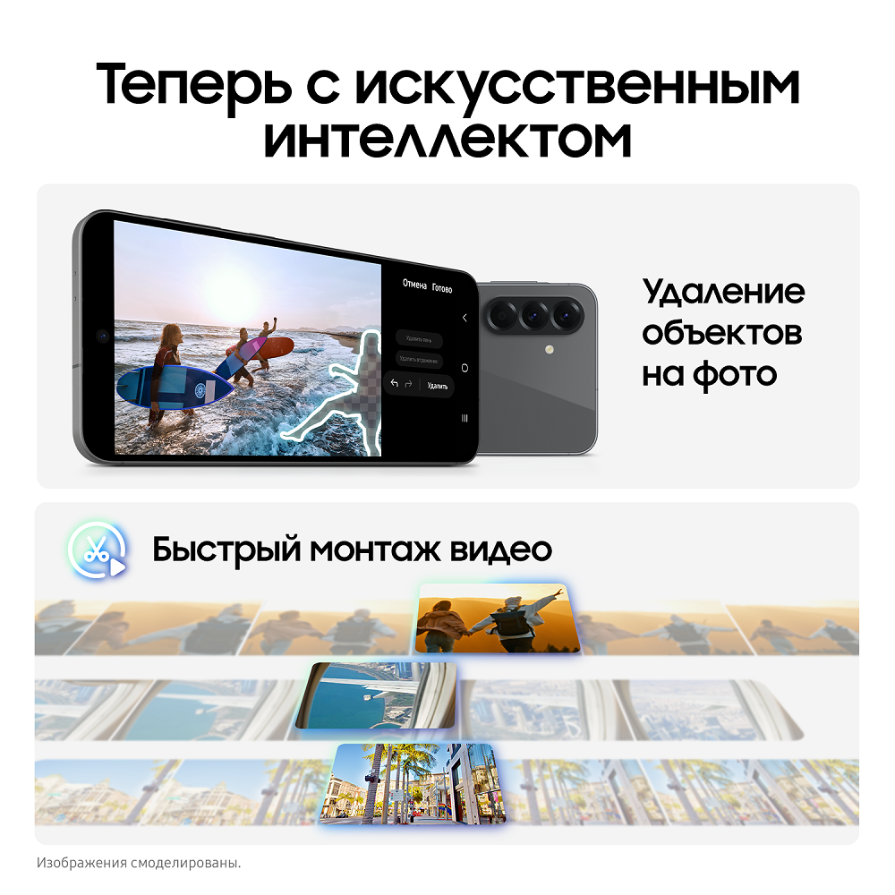 Смартфон Samsung Galaxy A56 5G 8/256 GB, Awesome Graphite, Global — фото 1