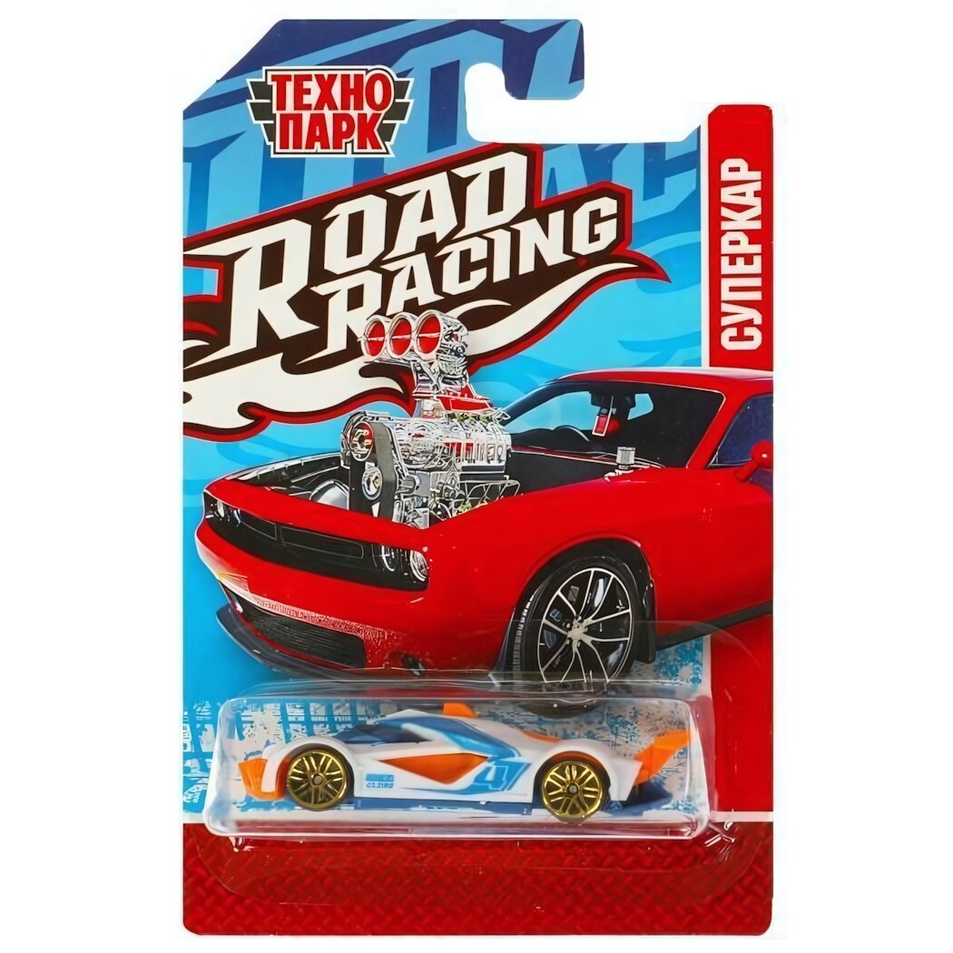 Игрушечная машинка «Road Racing» Суперкар 7,5 см металл+пластик яркий дизайн