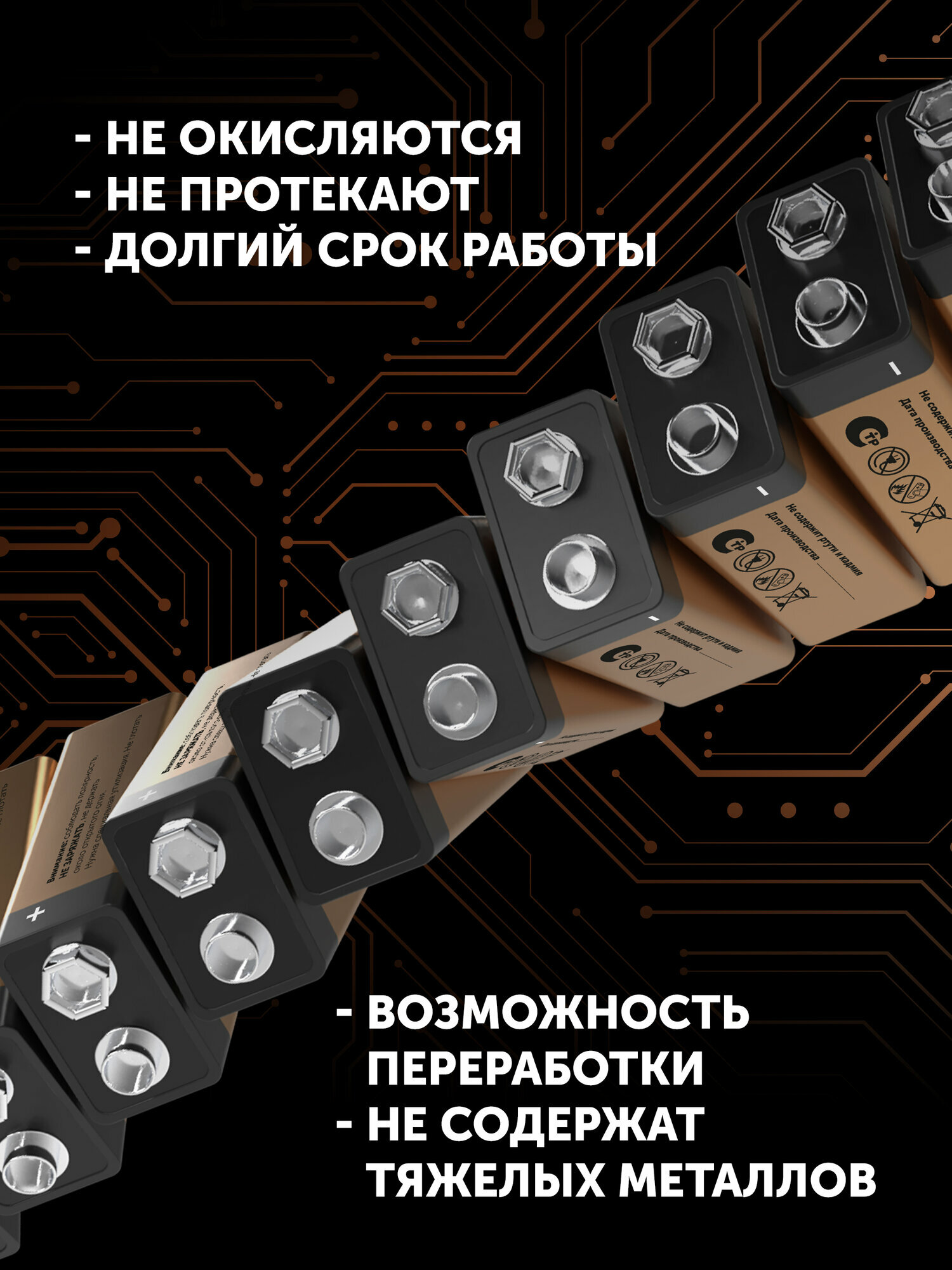 Батарейка алкалиновая (щелочная) крона Polaris PB 9V (6LR61) (1шт) Optium — фото 1