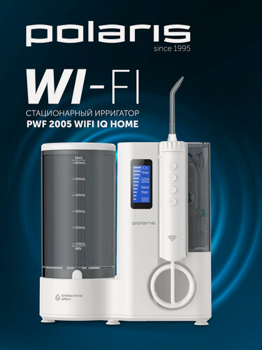 Изображение товара Ирригатор стационарный Polaris PWF 2005 Wi-Fi IQ Home, белый