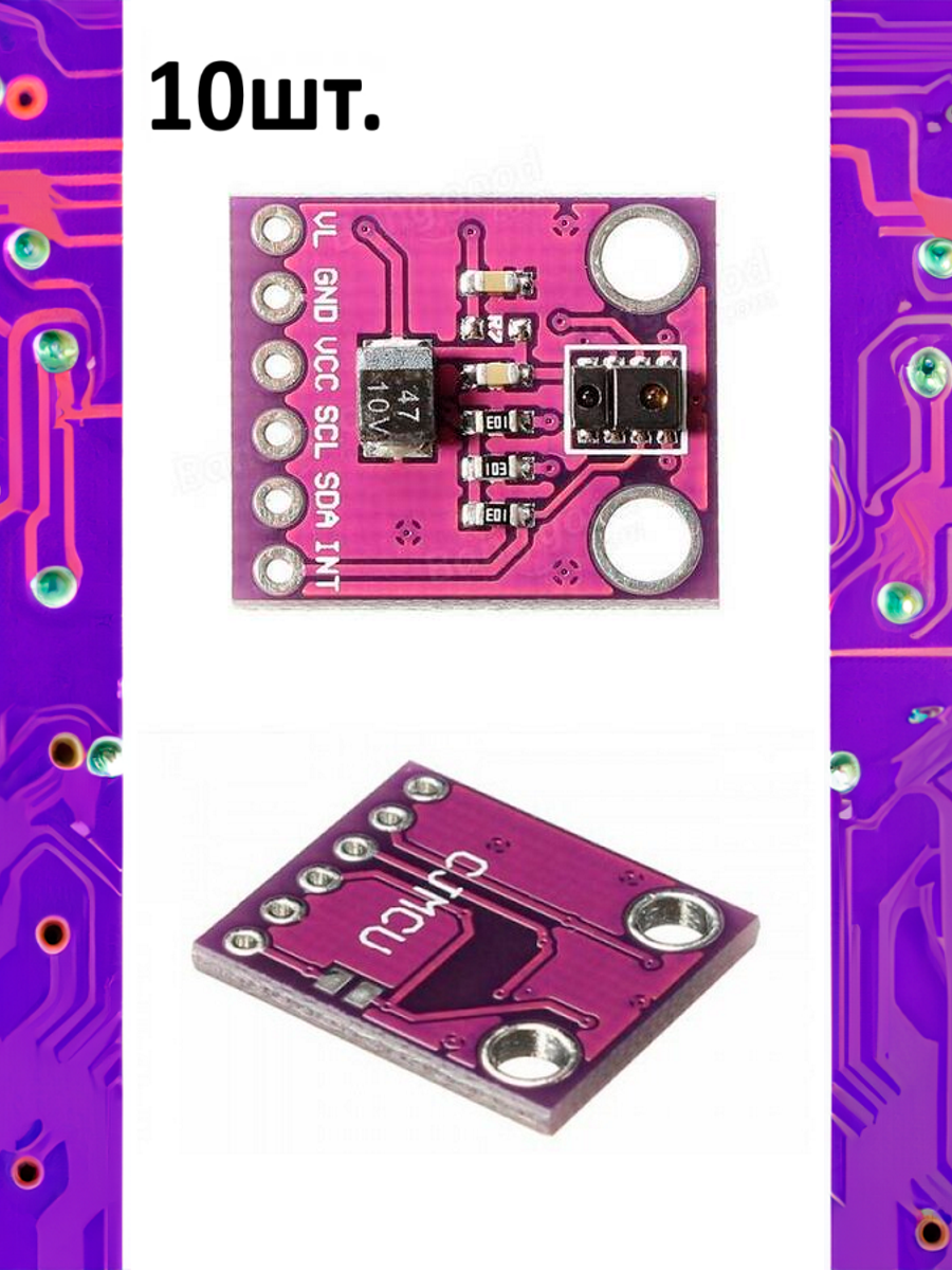 Датчика расстояния и освещенности APDS-9930 для Arduino 10шт.