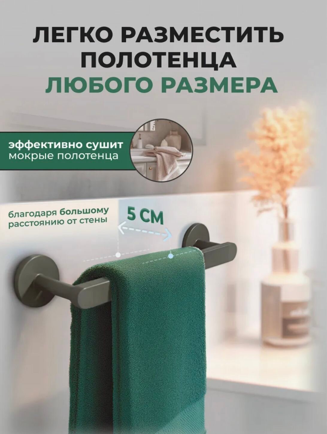 Картинки Держатель для полотенец Ecoco, серый металлик, клейкая основа, антикоррозийный, 40см