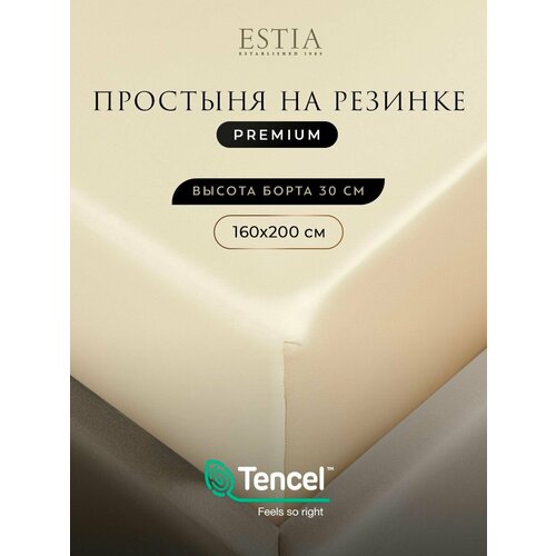 фото Estia простыня на резинке "орнелла" 160х200+30 см тенсель