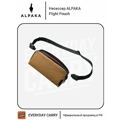 фото Несессер alpaka, , бежевый
