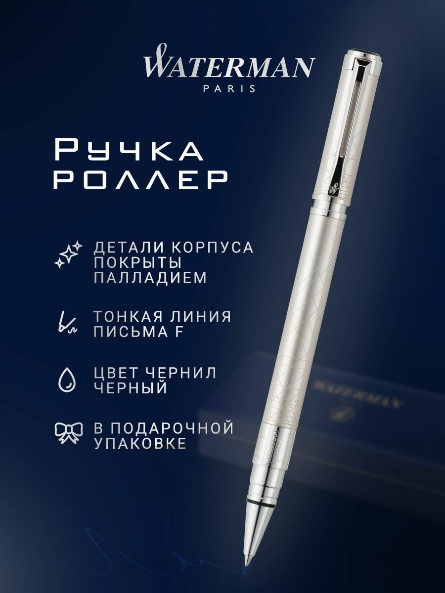 Ручка-роллер WATERMAN Perspective Deco Champagne CT, F, S0831420