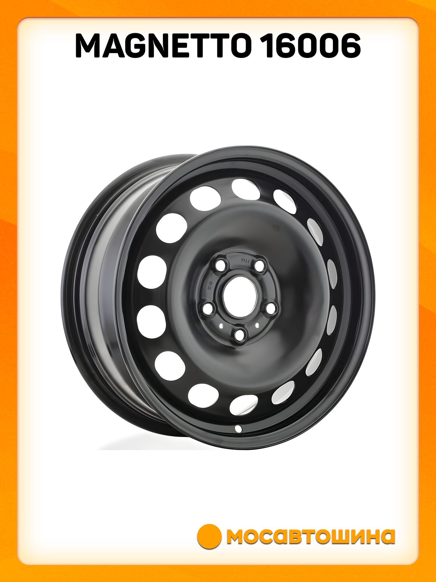 Автомобильные диски Magnetto 16006 6.5x16 5x112 ET 50 Dia 57.1 black — фото 1