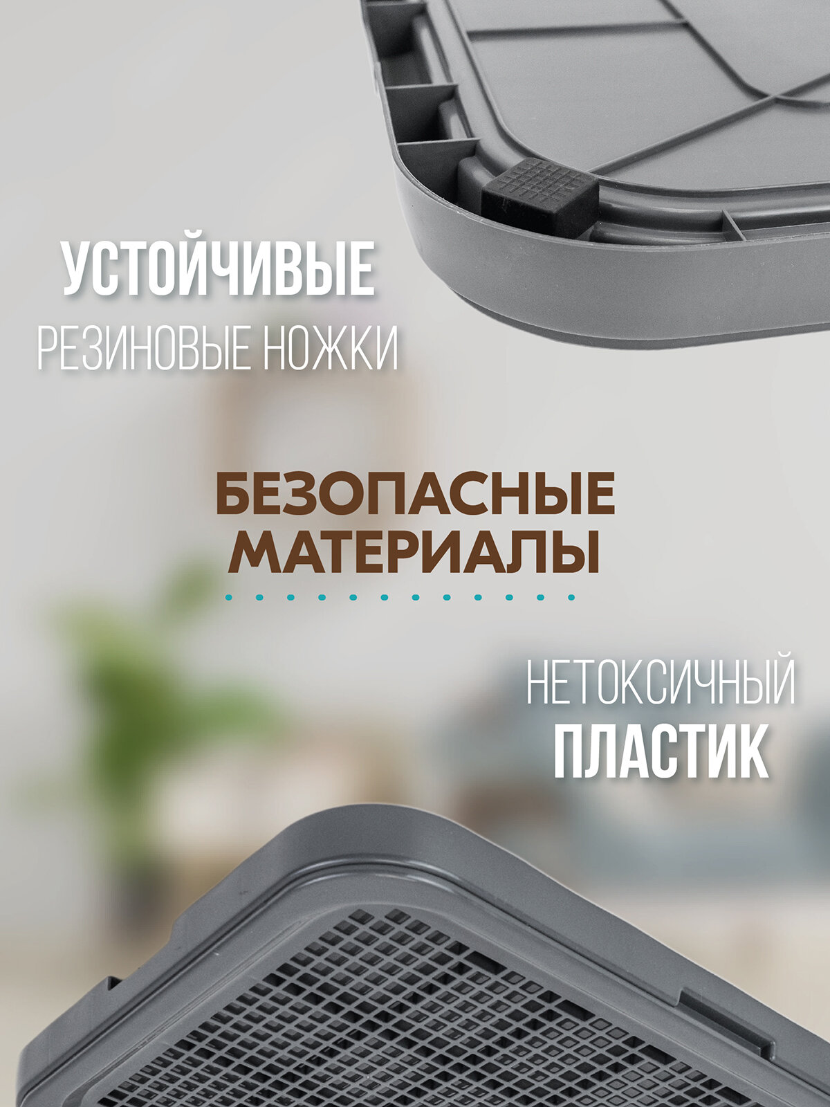 Туалет для собак барон "PetTails" со столбиком и стенкой 48,5*34*27см (полипропилен) серый — фото 1