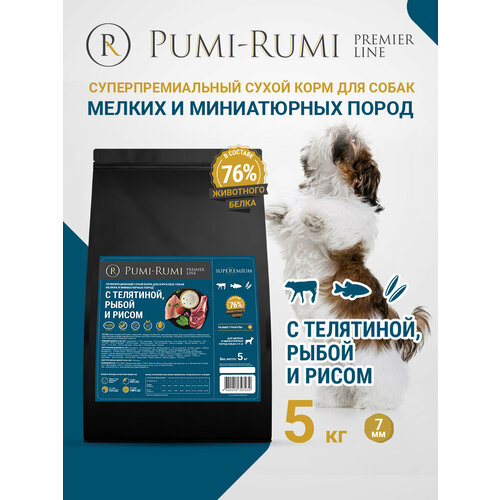 Сухой корм PUMI-RUMI PREMIER LINE для собак мелких пород с говядиной, рыбой и рисом, 5 кг, суперпремиум, гранула 7 мм