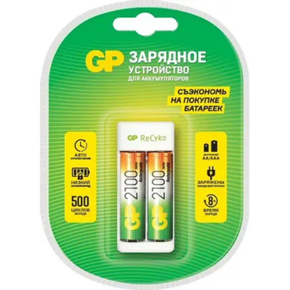 Gp Зарядное устройство E211 210AAHCCS-2CR1 5 10