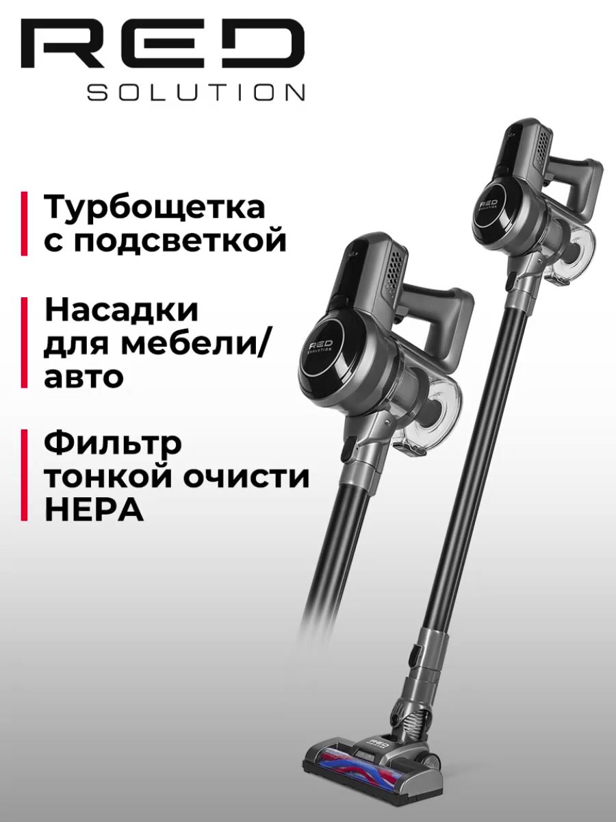 Вертикальный пылесос RED evolution RV-UR383, сухой, аккумуляторный, серый, 30мин — фото 1
