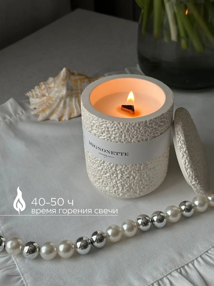 Свеча в гипсовом подсвечнике декоративная, кокосовый воск - Мignonette — фото 1