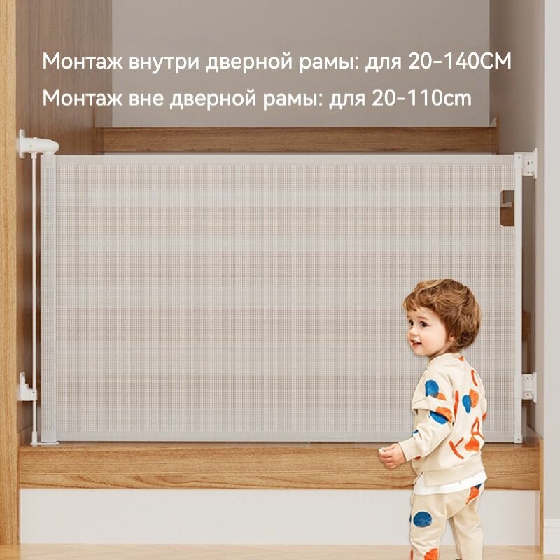 SOCKPET Выдвижные ворота-шлагбаумы, ворота для детей и домашних животных