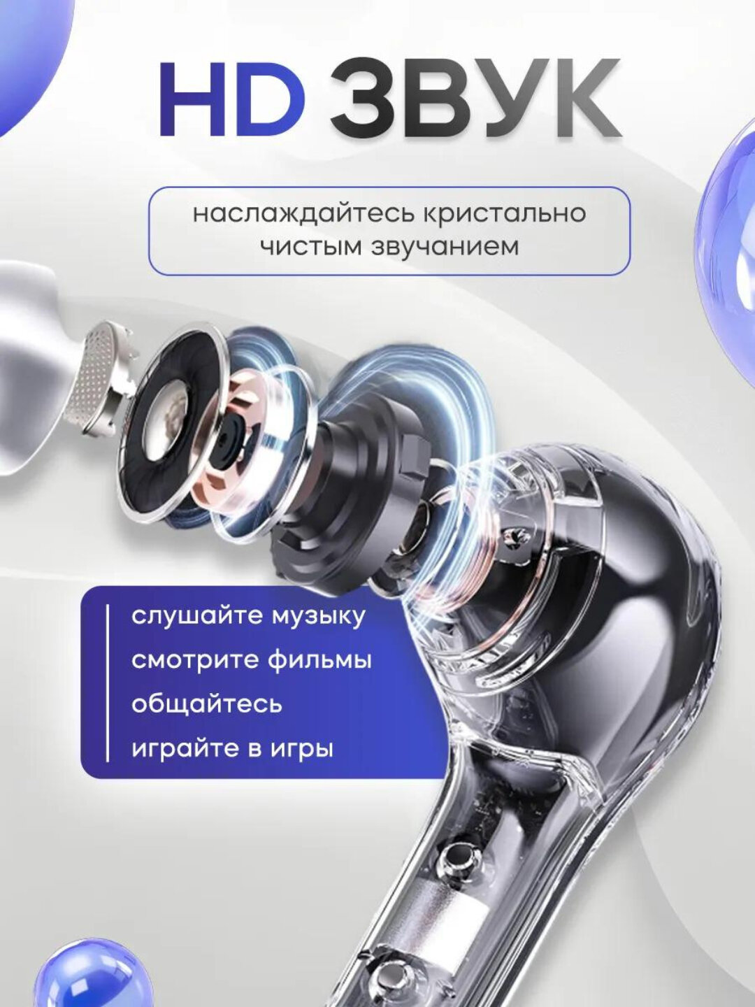 Наушники Hi-Fi "Pods", сенсорное управление, для iPhone, Android — фото 1