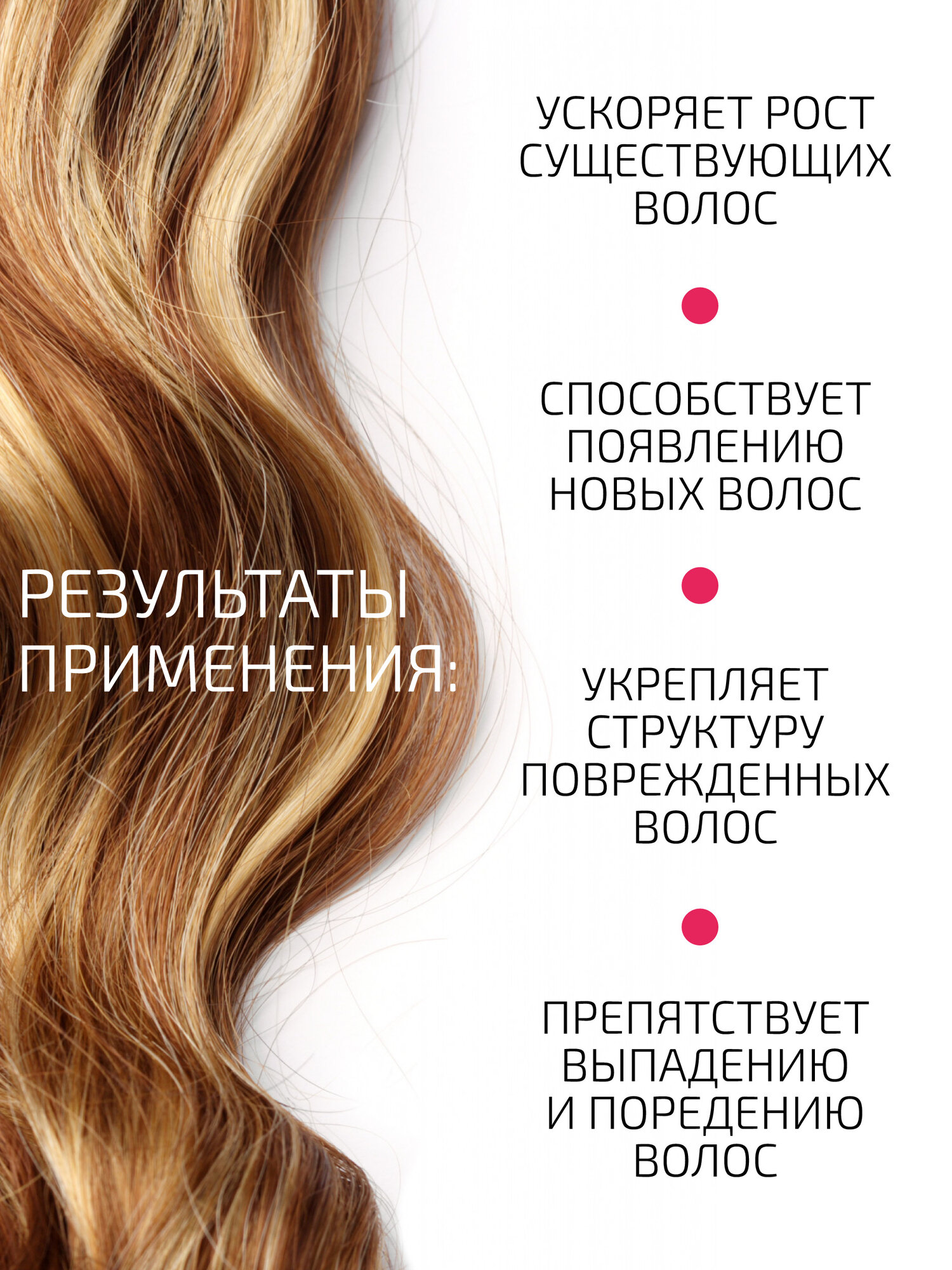 Картинки Набор сывороток-бустеров для роста и объема волос 6 штук по 10 мл BTpeeL