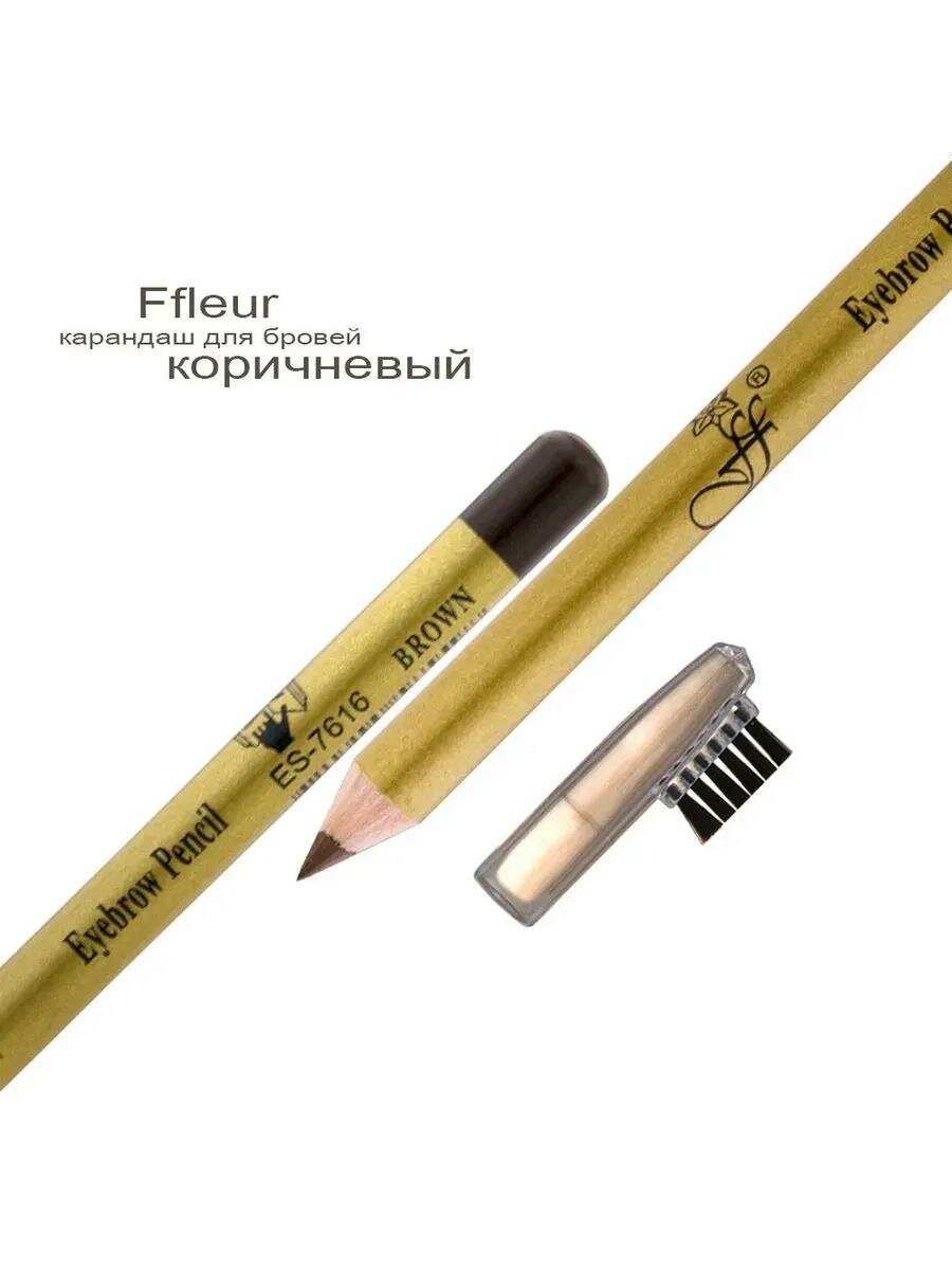 Карандаш для глаз ES7616 BROWN FFleur, с щеточкой, для бровей, 1.2 г — фото 1