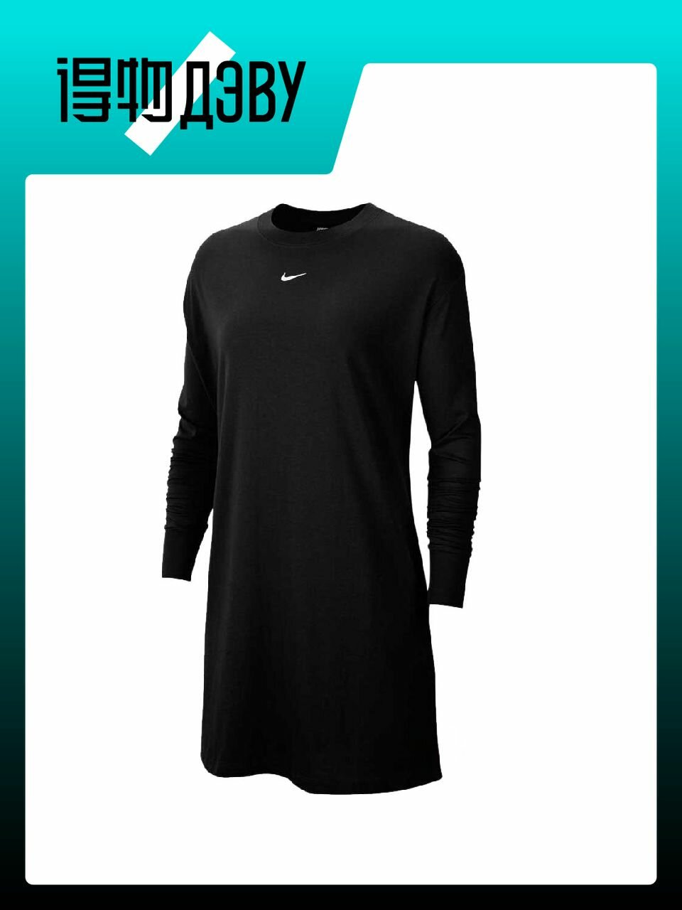 Платье NIKE, размер S