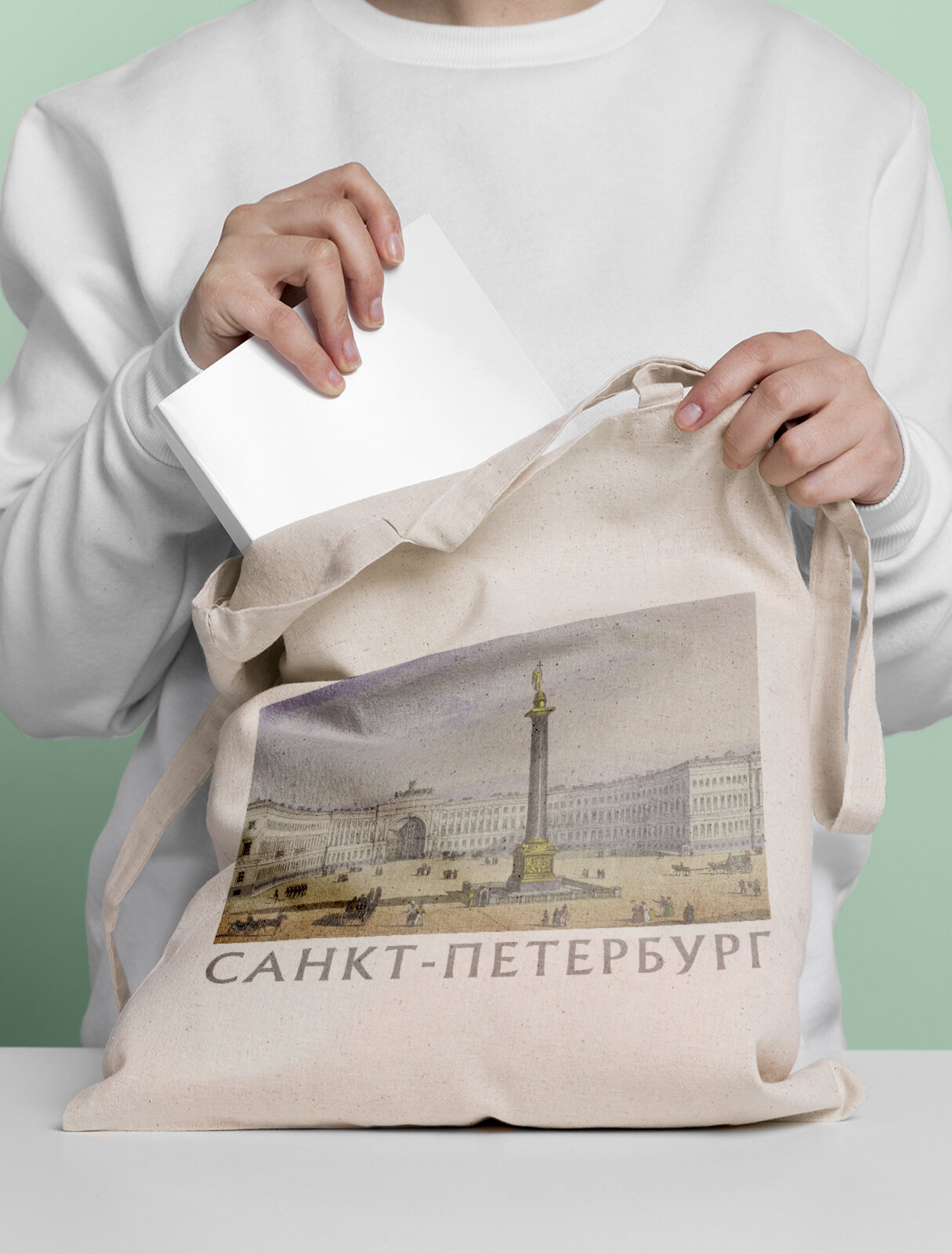 Сумка шоппер Gerasim шоппер с принтом авоська холщовая с рисунком в подарок "Питер" 