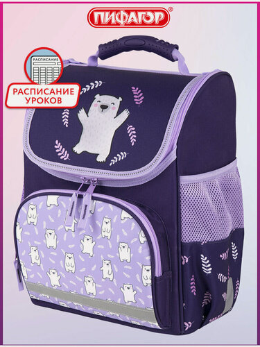 Изображение товара Рюкзак школьный для девочки, портфель для первоклассницы ортопедический, ранец детский в школу, эргономичная спинка, 1 отделение, 3 кармана, Пифагор Happy Bear, 35х28х18 см, 272047