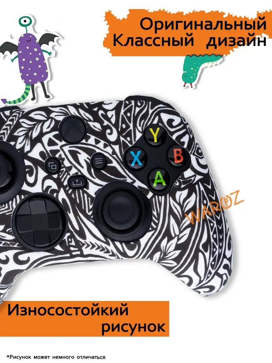 Чехол на геймпад Xbox Series X-S — фото 1
