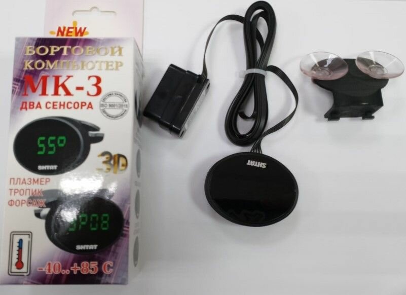 Компьютер бортовой Штат МК-3 Vesta, XRAY