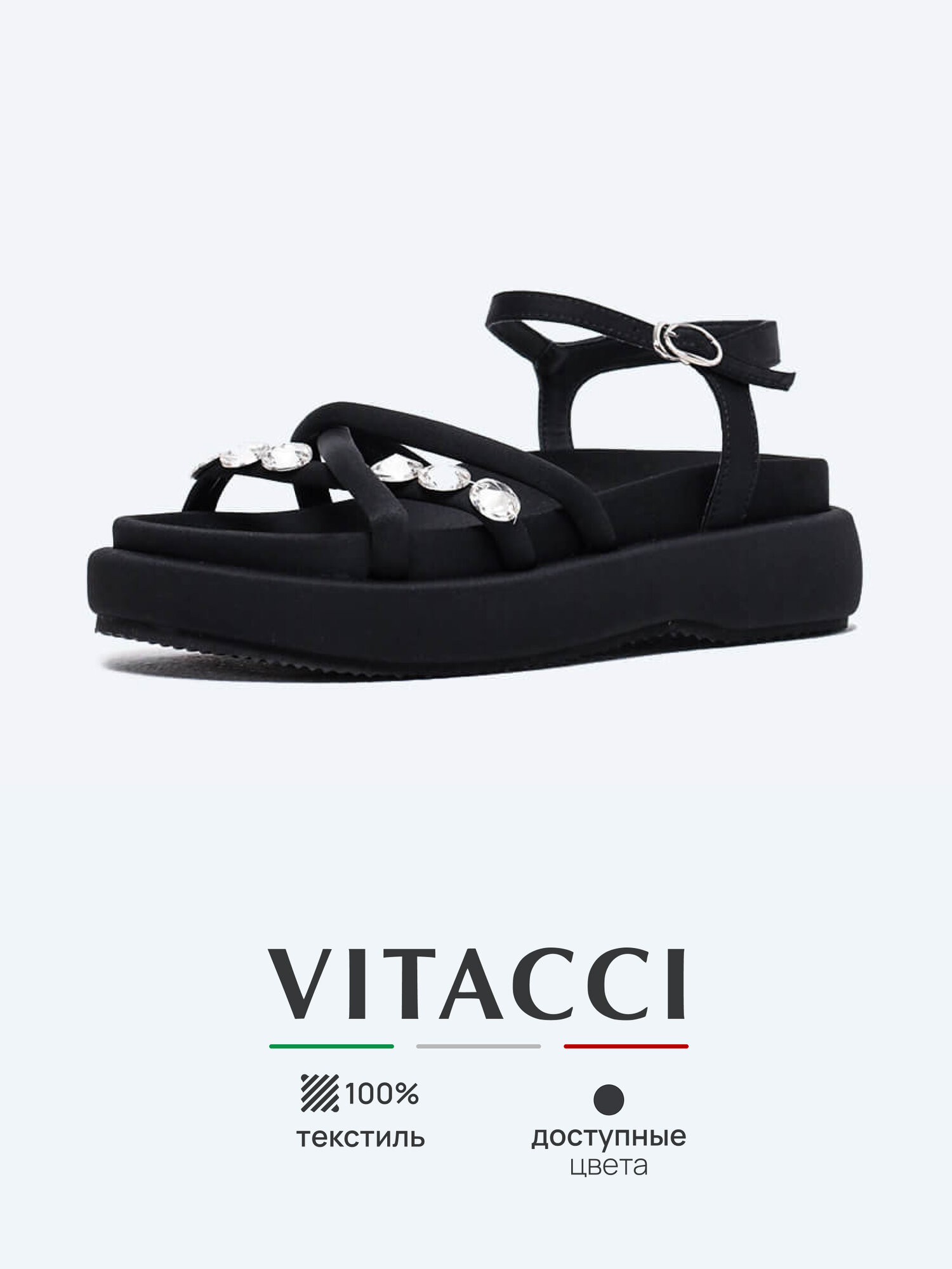 Сандалии VITACCI
