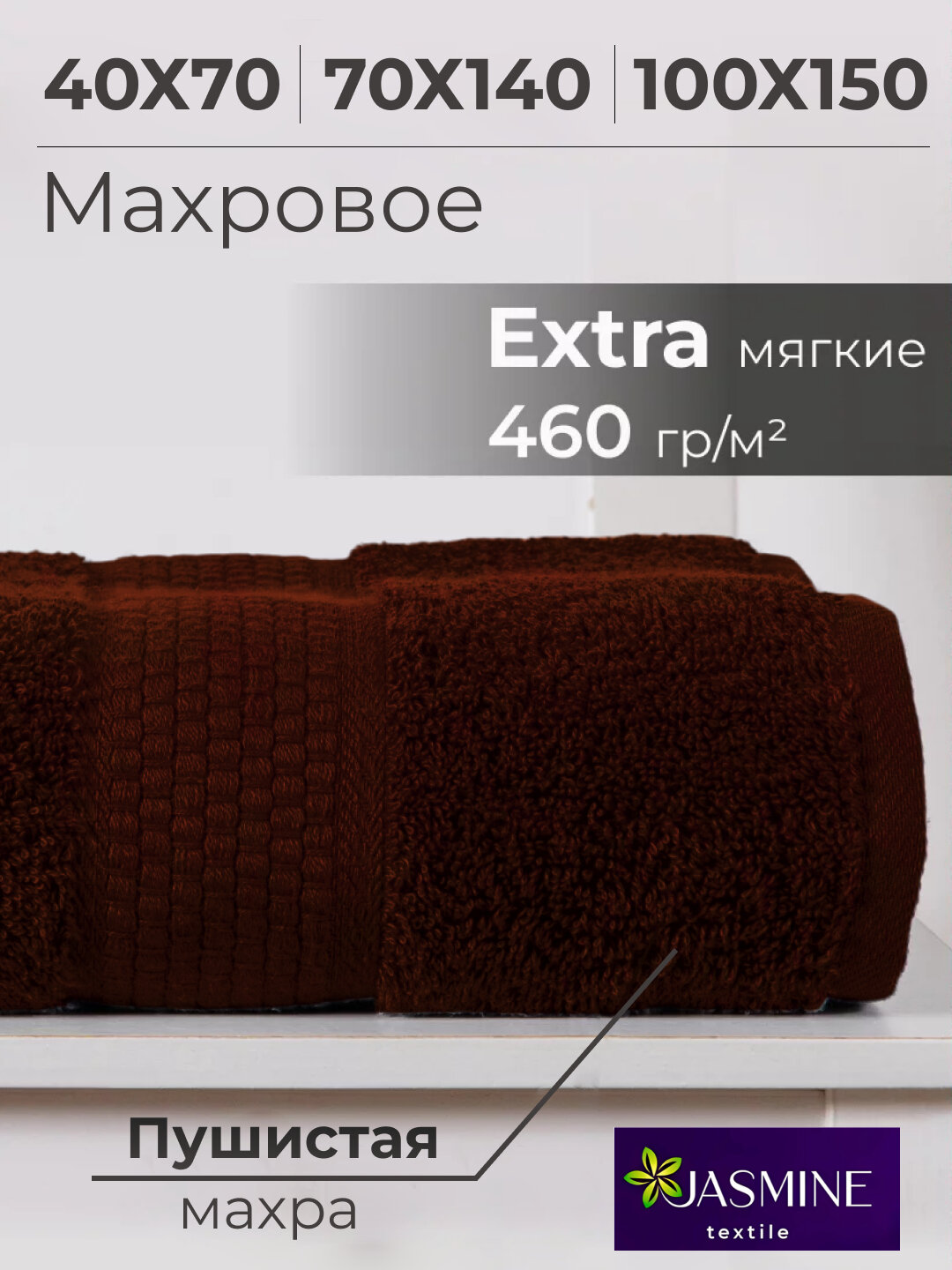 Полотенце махровое банное, полотенце для лица, пляжные полотенца хлопок