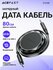 Кабель зарядки и передачи данных ACEFAST C13-03 USB-C to USB-C 60...