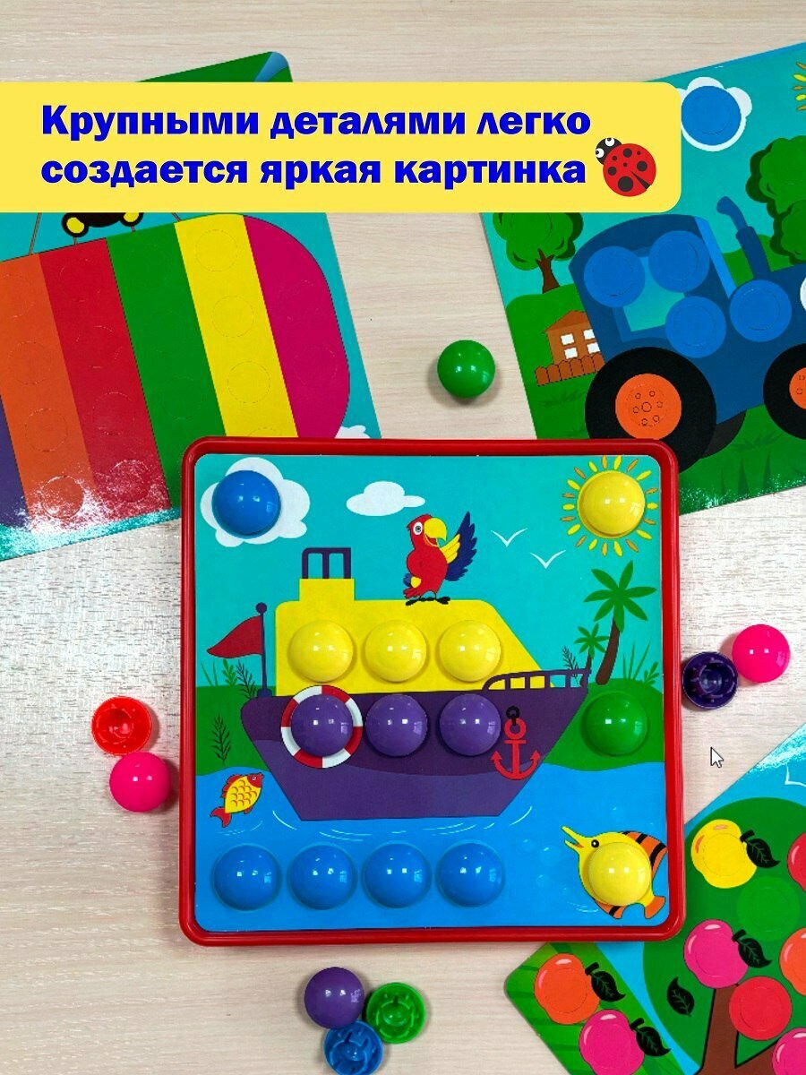 Мозаика Kuber Kids "Большая", напольная, 36 деталей, 12 картинок, от 3 лет — фото 1