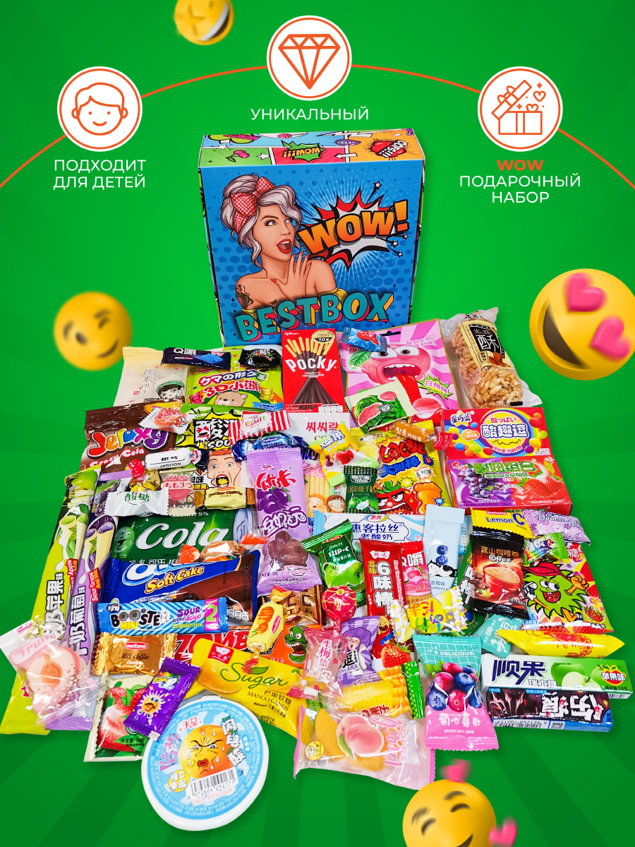 Сладкий бокс WOWBESTBOX 66 импортных сладостей / Бокс с сладостями / Подарочный набор вкусняшек / Сладости из разных стран/ Подарок на День Рождения — фото 1
