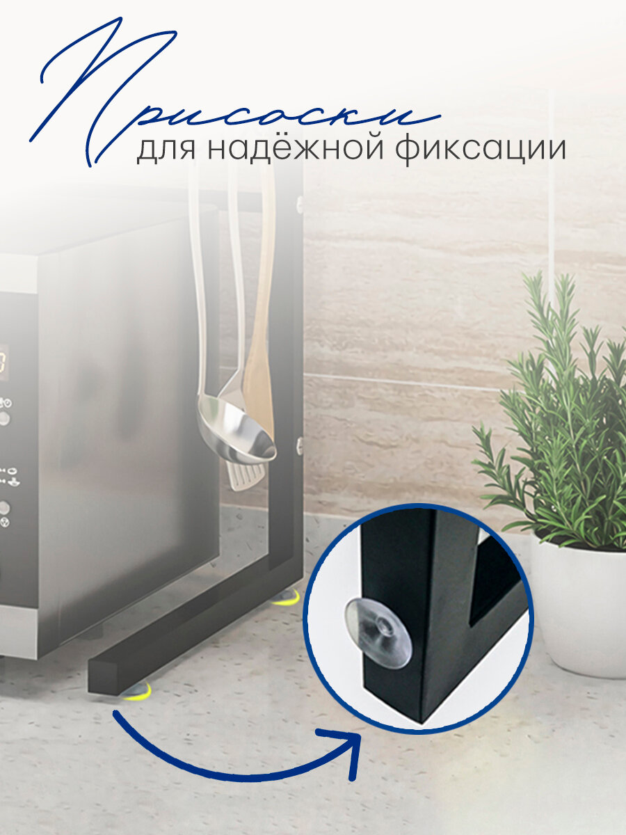 Полка кухонная под микроволновую печь раздвижная настольная, белая, CINLANHOME — фото 1