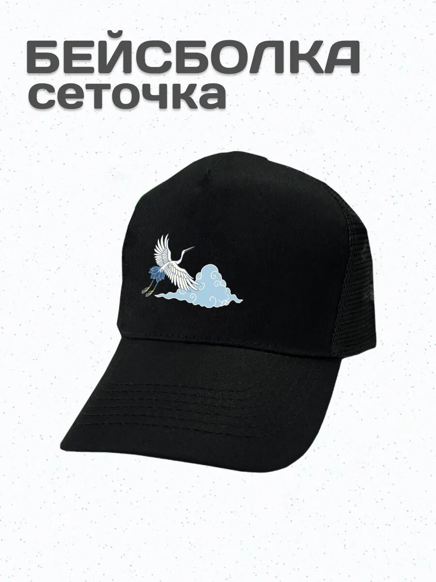 Бейсболка Be lo Us Весна-лето 2026 для мужчин