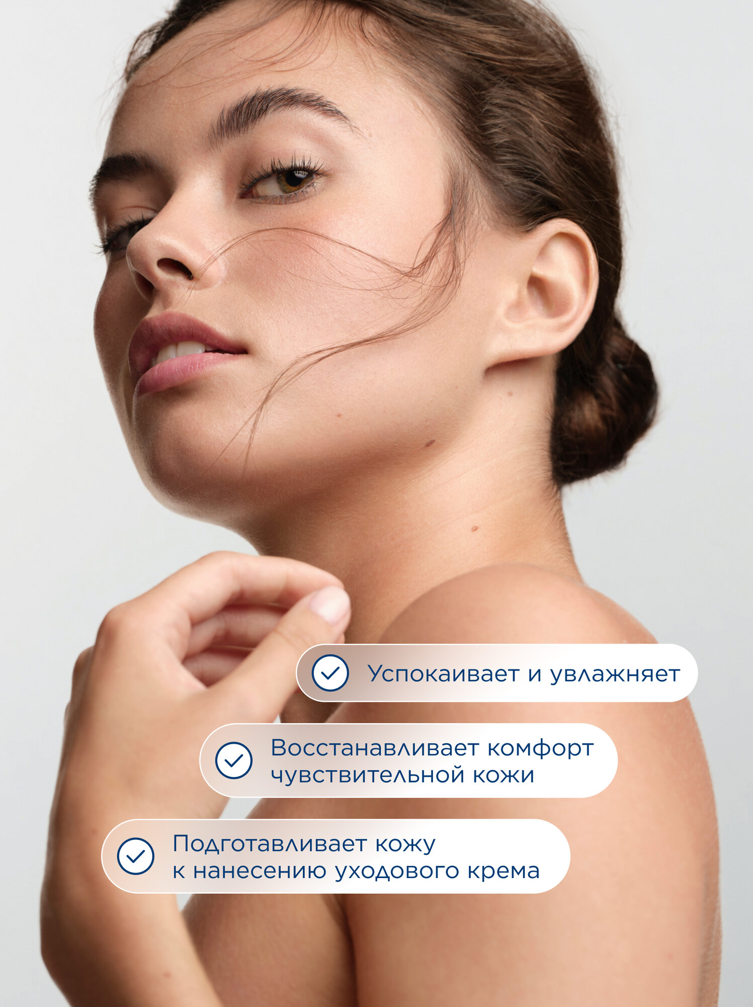 Картинки BIODERMA Sensibio Тонизирующий успокаивающий лосьон для чувствительной кожи, 250мл