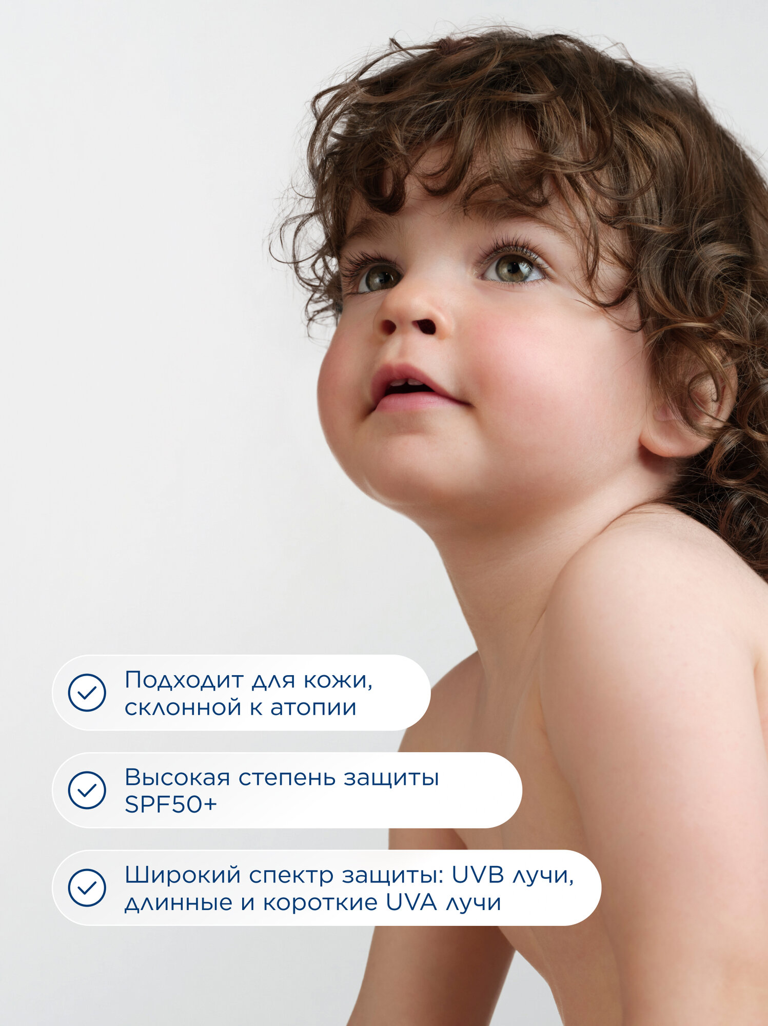 Картинки BIODERMA Photoderm Pediatrics Mineral SPF50+ Солнцезащитный детский крем для лица и тела, 50 мл