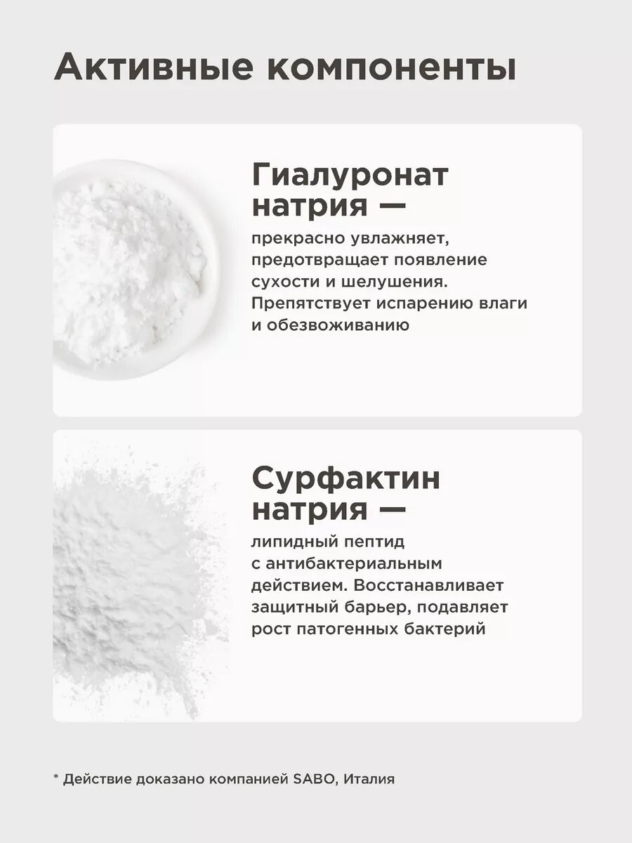 Растительные Экстракты Для Купания Детская пенка для купания с гиалуроновой кислотой и растительными экстрактами