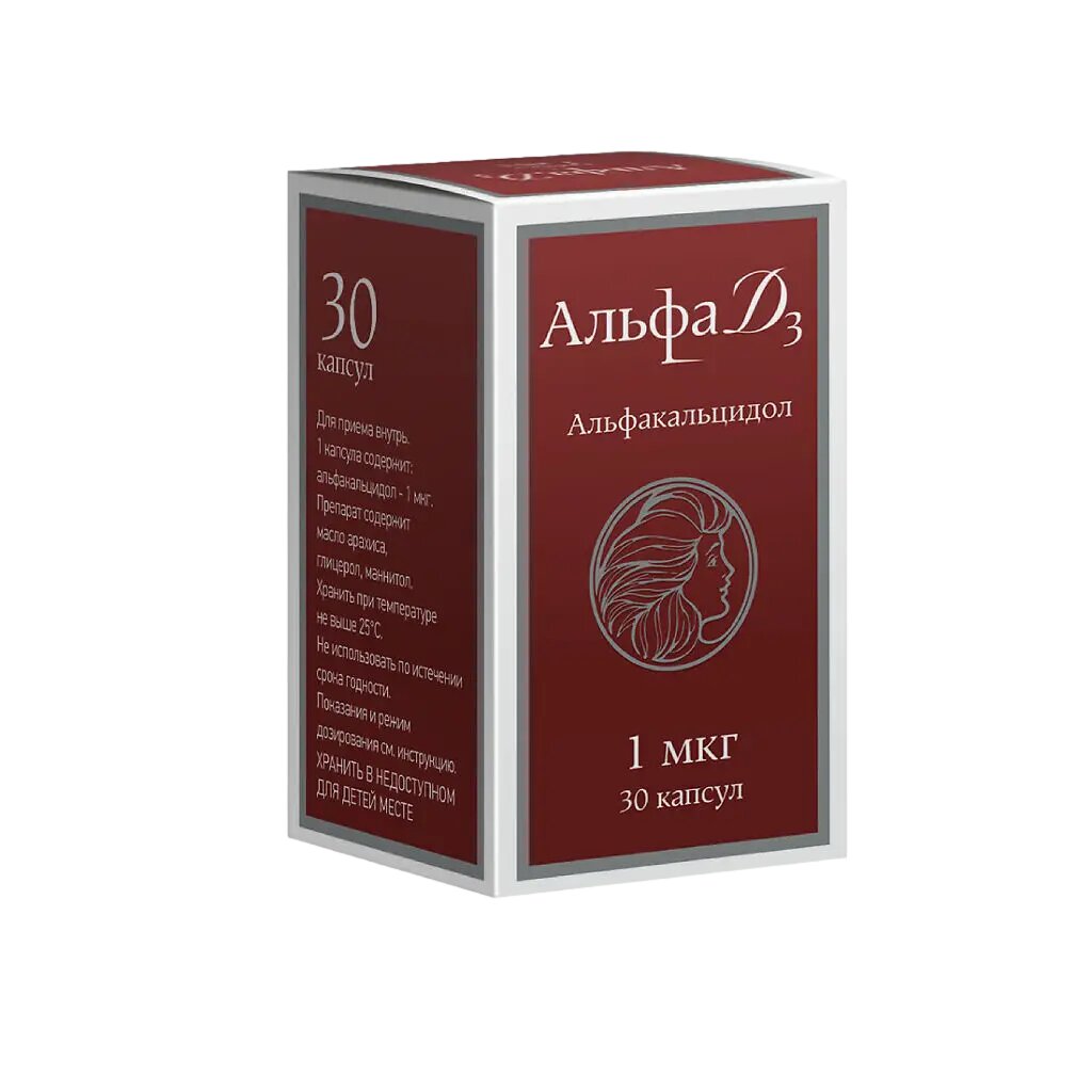 Альфа Д3 капсулы 1 мкг 30 шт