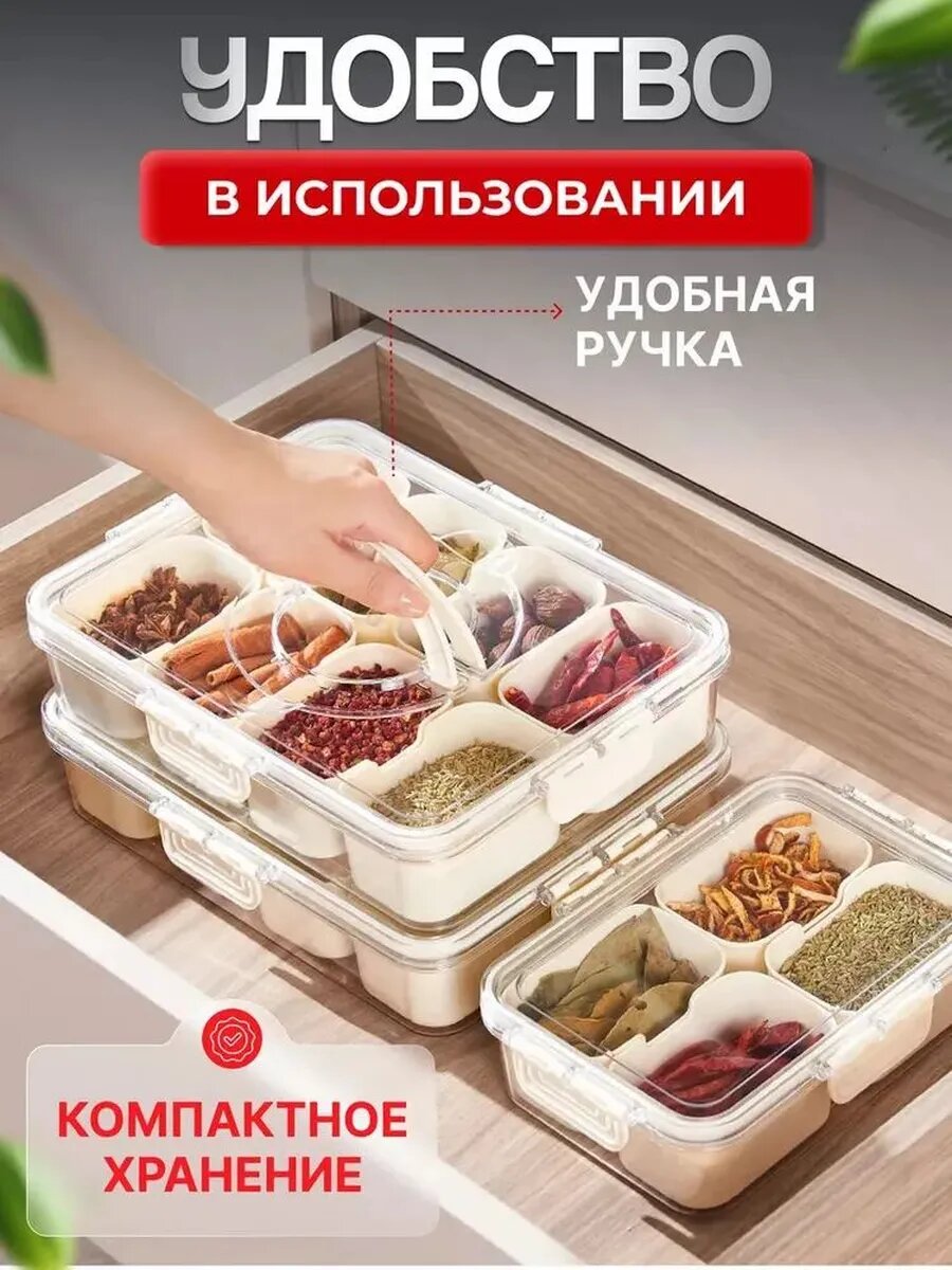 Контейнер для хранения и заморозки