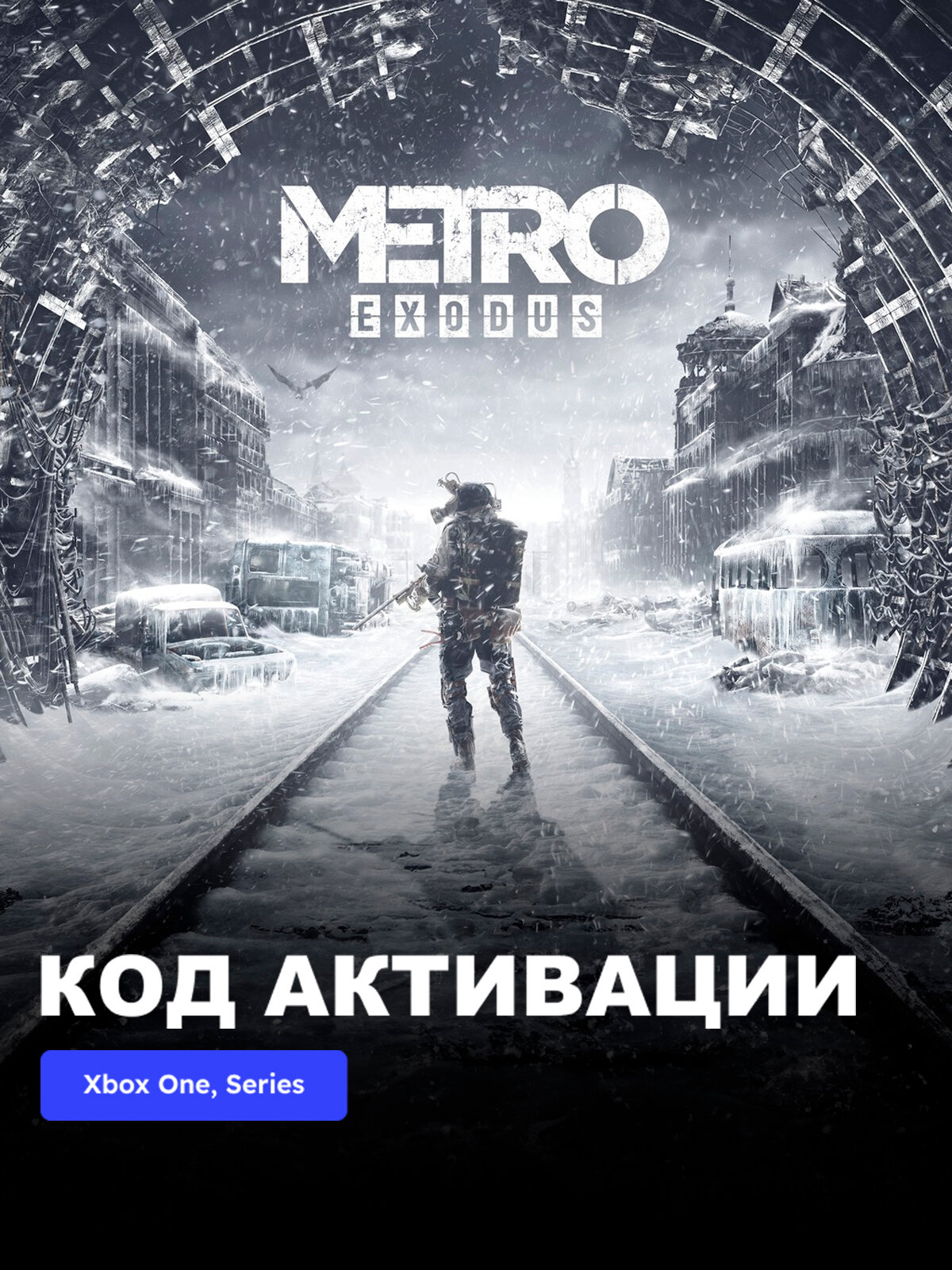 Игра Metro Exodus Xbox One, Xbox Series X|S электронный ключ Аргентина